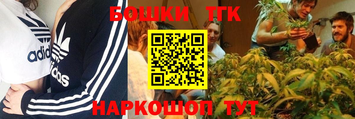 Конопля SATIVA & INDICA  Марихуана планчик  Новочеркасск  Вход с VPN  Каннабис гибрид  МАРИХУАНА Bruce Banner 